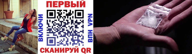 Амфетамин Premium  дарнет шоп  Инта 