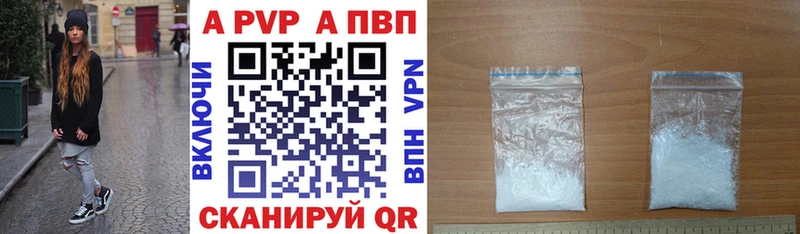 OMG tor  продажа наркотиков  Инта  APVP СК 