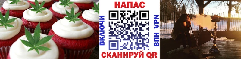 Печенье с ТГК марихуана  Инта 