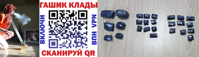 Гашиш hashish  Инта 