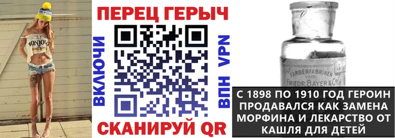 ГЕРОИН хмурый  Инта 