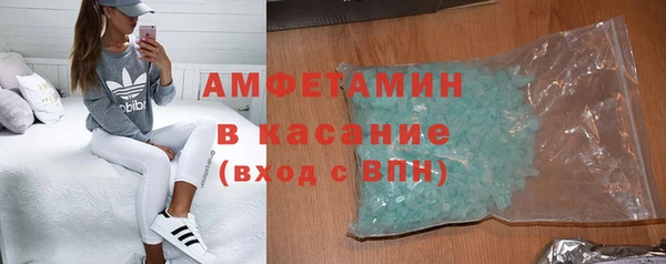 мефедрон VHQ Арсеньев