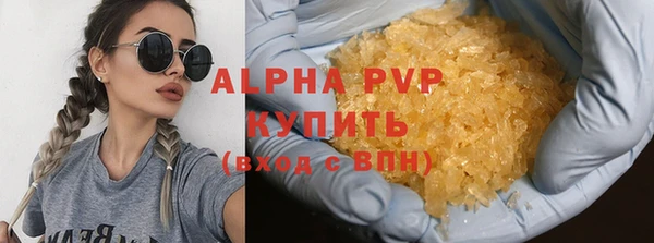 мефедрон VHQ Арсеньев