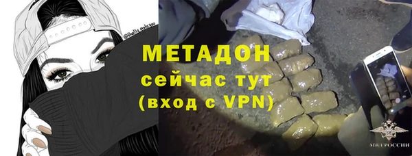 спиды Аркадак