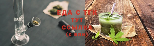 мефедрон VHQ Арсеньев