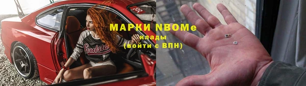 спиды Аркадак
