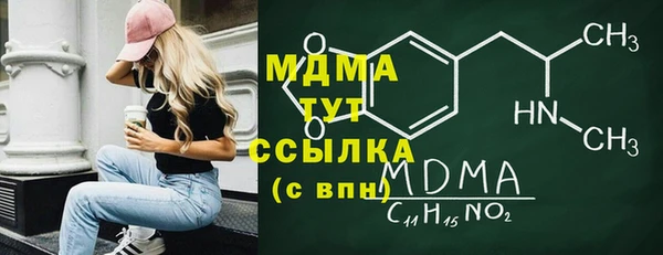 мефедрон VHQ Арсеньев