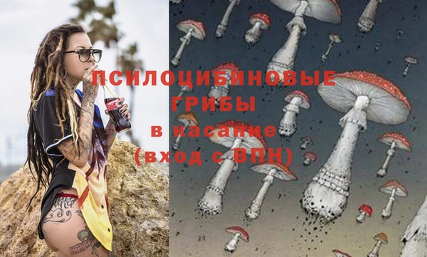 мефедрон VHQ Арсеньев