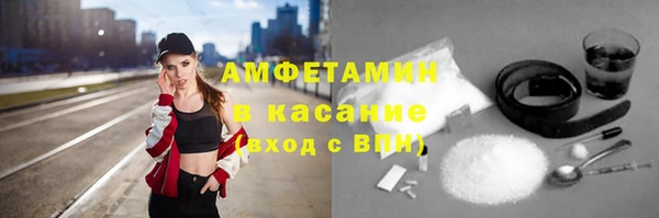 спиды Аркадак