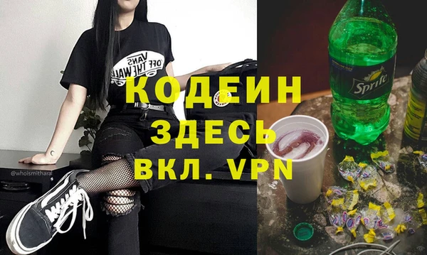 спиды Аркадак