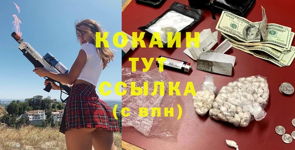 дистиллят марихуана Армянск