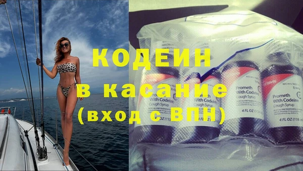 спиды Аркадак