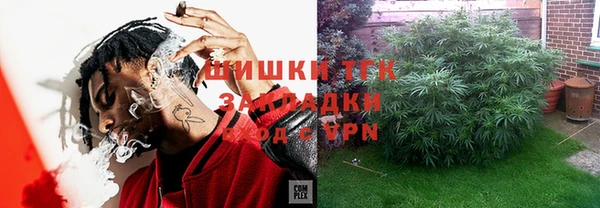 дистиллят марихуана Армянск