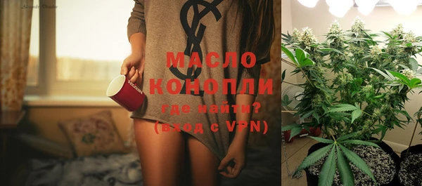 мефедрон VHQ Арсеньев