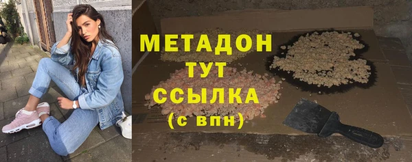 мефедрон VHQ Арсеньев