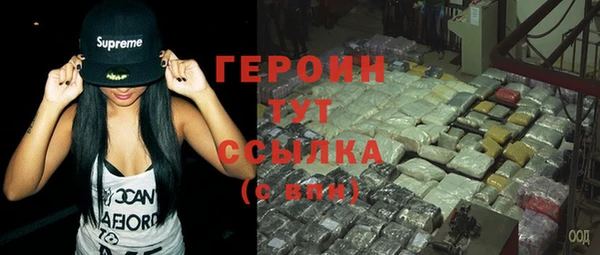 MESCALINE Елабуга