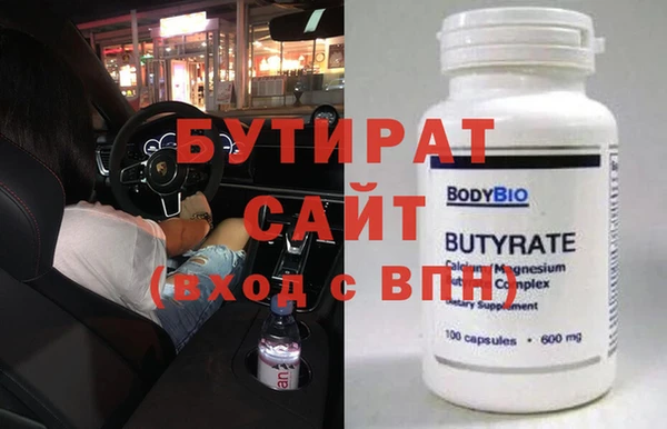 дистиллят марихуана Армянск