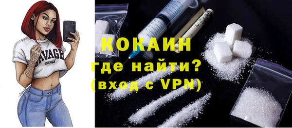 мефедрон VHQ Арсеньев
