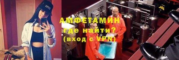 мефедрон VHQ Арсеньев