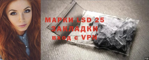 дистиллят марихуана Армянск