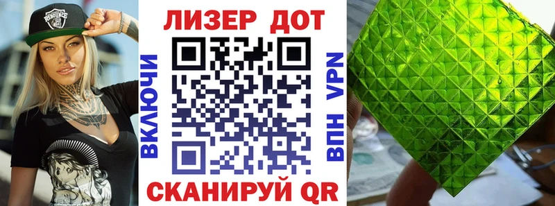 сайты даркнета наркотические препараты Инта Марки NBOMe 1500мкг